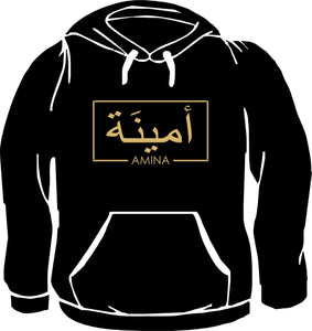 Arabic Name Hoody